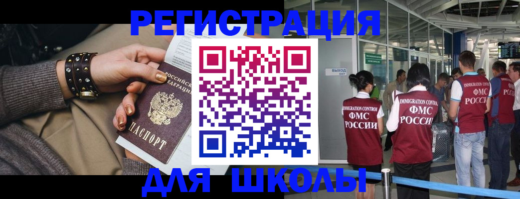 временная регистрация госуслуги в Сахалинской области
